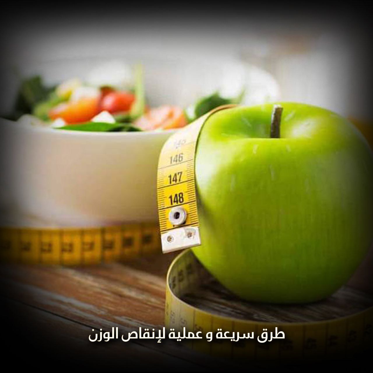 نظام غذائي لإنقاص الوزن