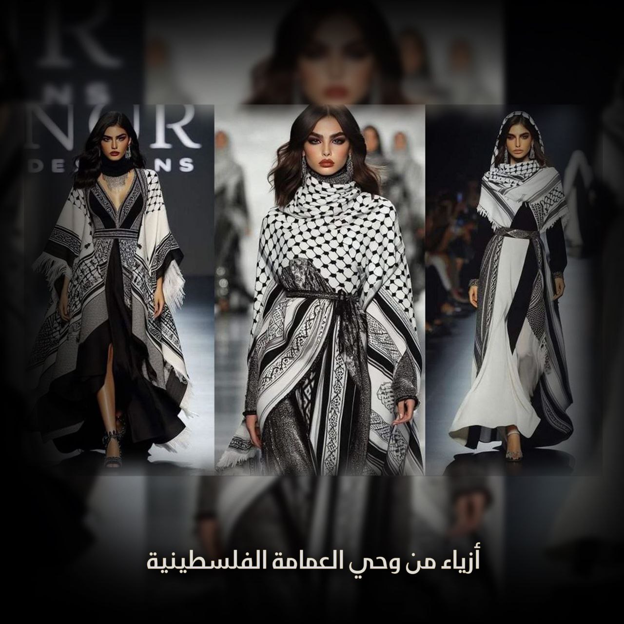 العمامة الفلسطينية حاضرة في عروض الموضة