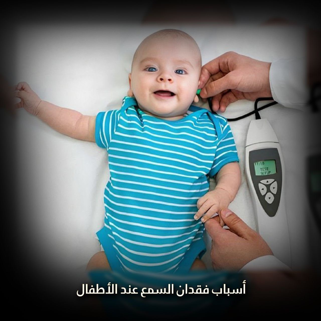 أسباب فقدان السمع عند الأطفال