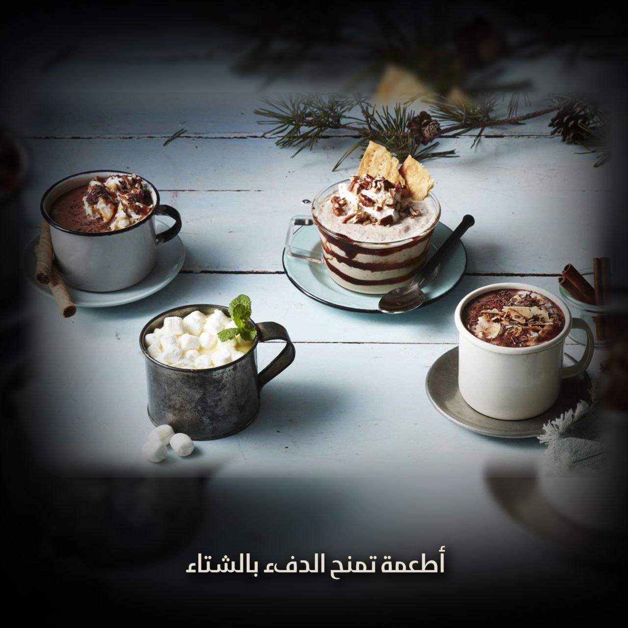 أطعمة تمنح الدفء في الشتاء