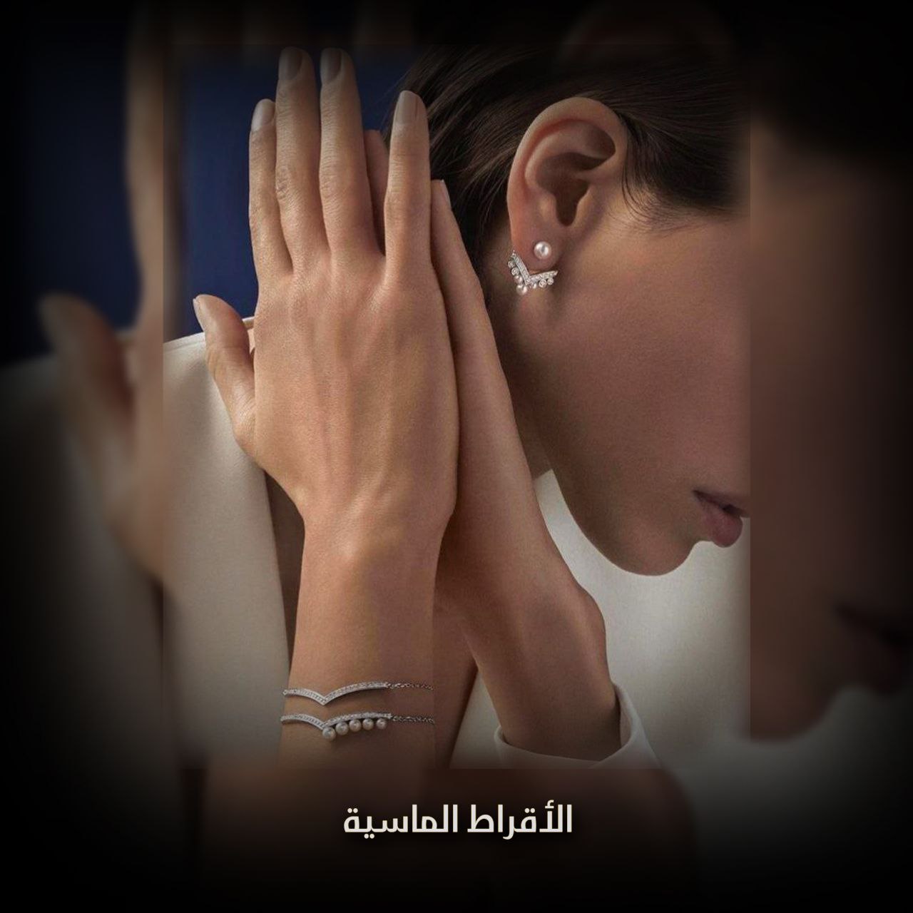 الأقراط الماسية