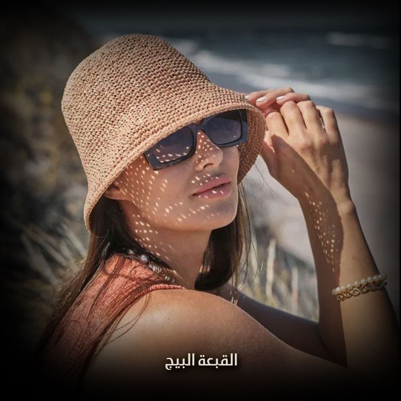 القبعة البيج