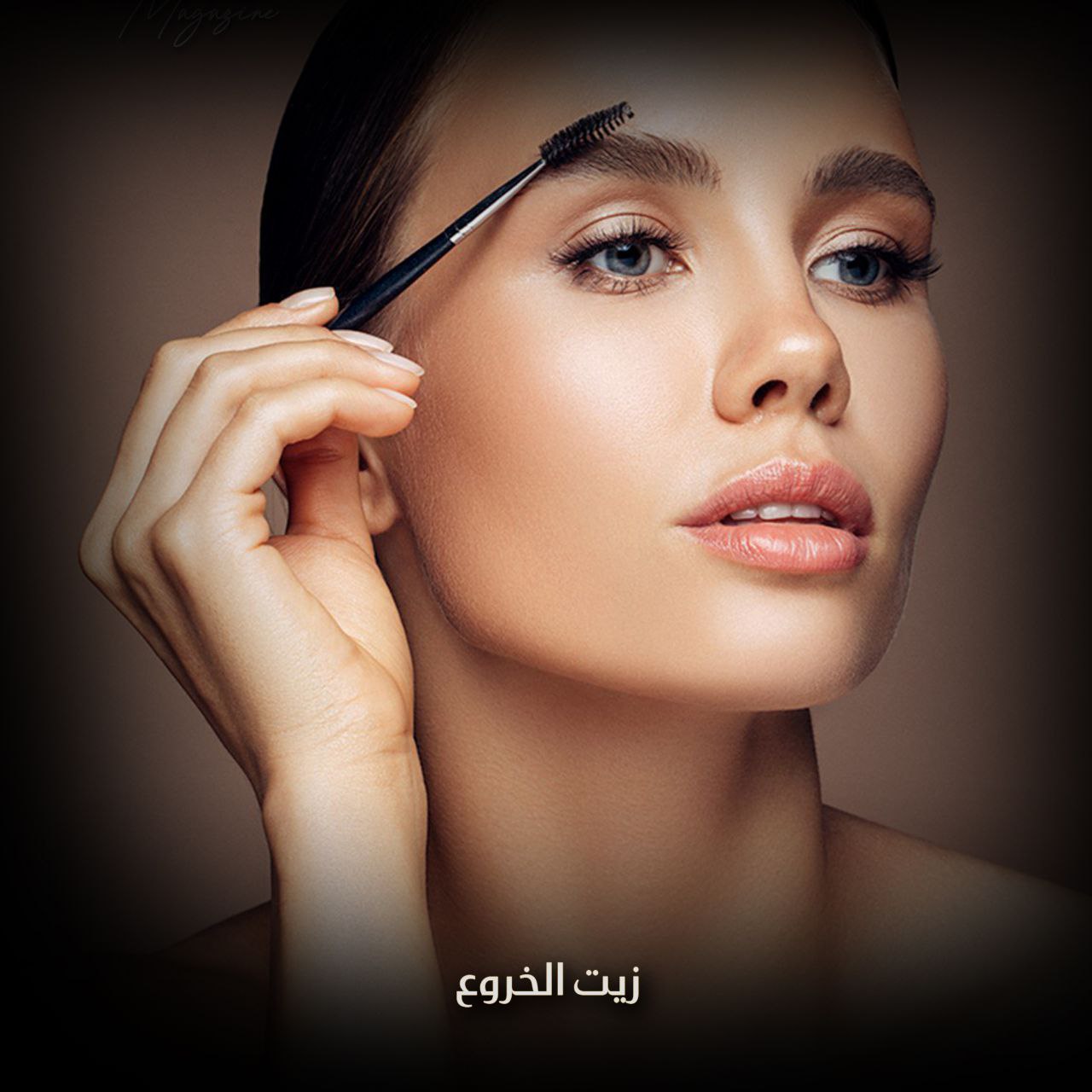 زيت الخروع