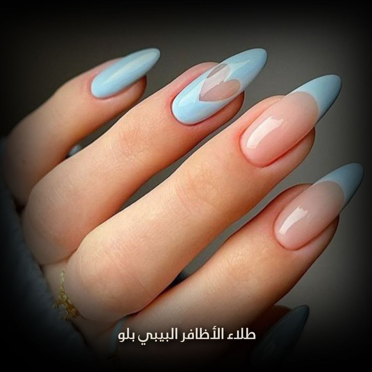 طلاء الأظافر البيبي بلو