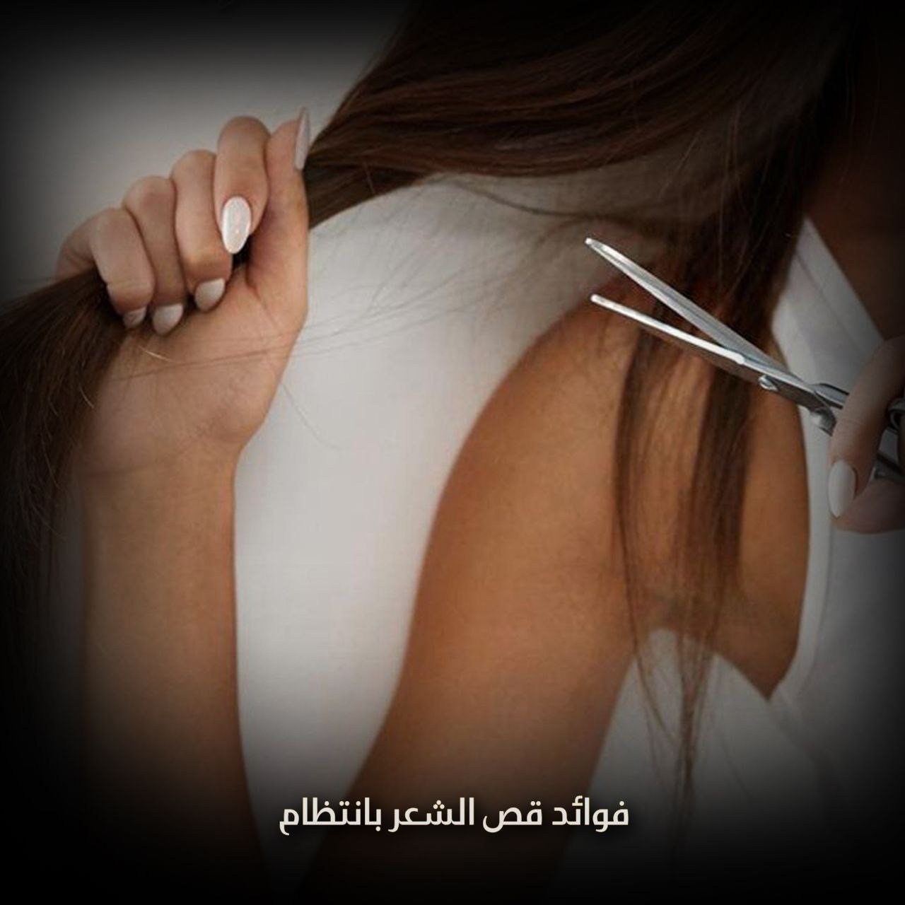 فوائد قص الشعر بانتظام