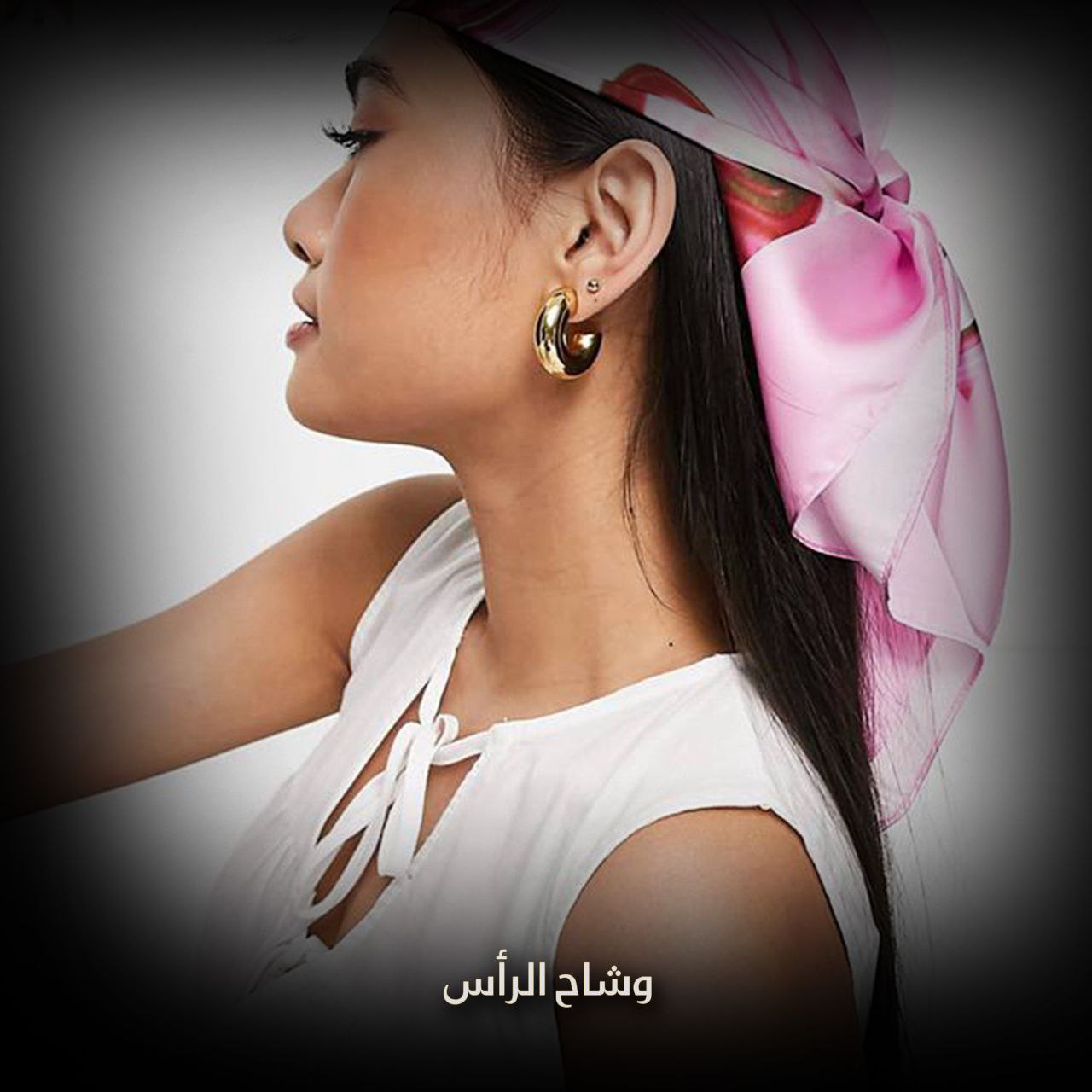 وشاح الرأس