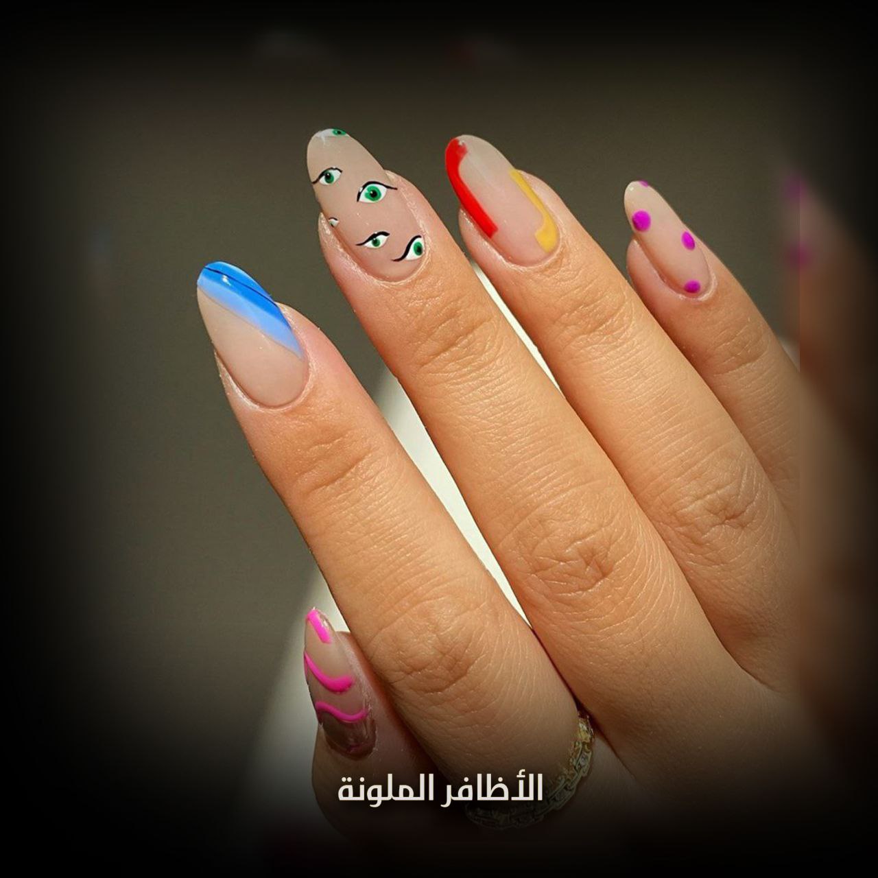 الأظافر الملونة