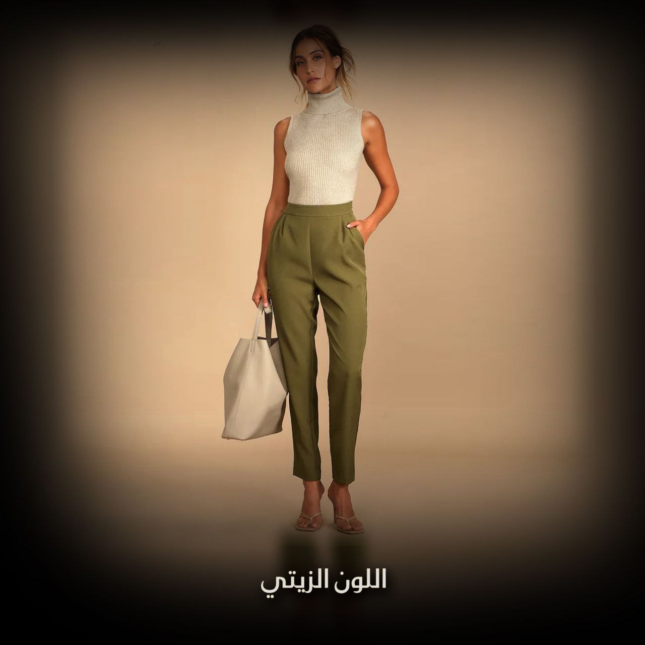 اللون الزيتي