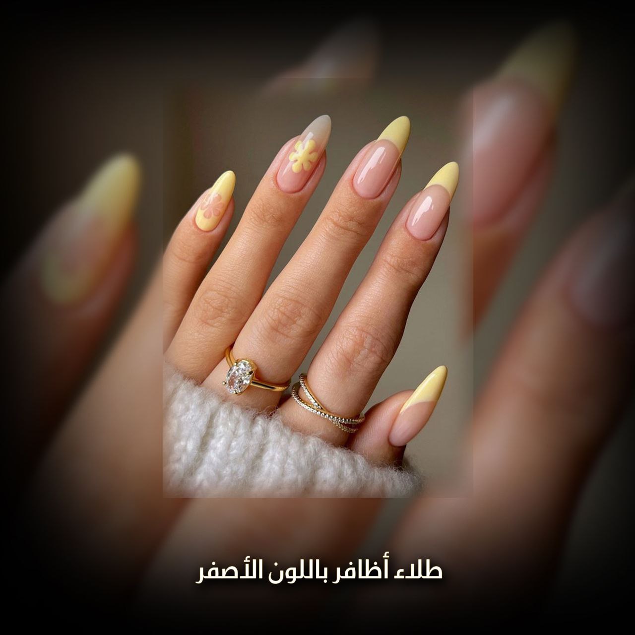طلاء الأظافر الأصفر