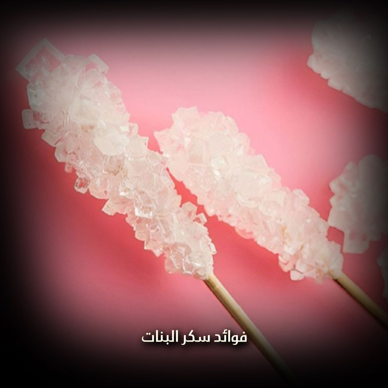 فوائد سكر النبات