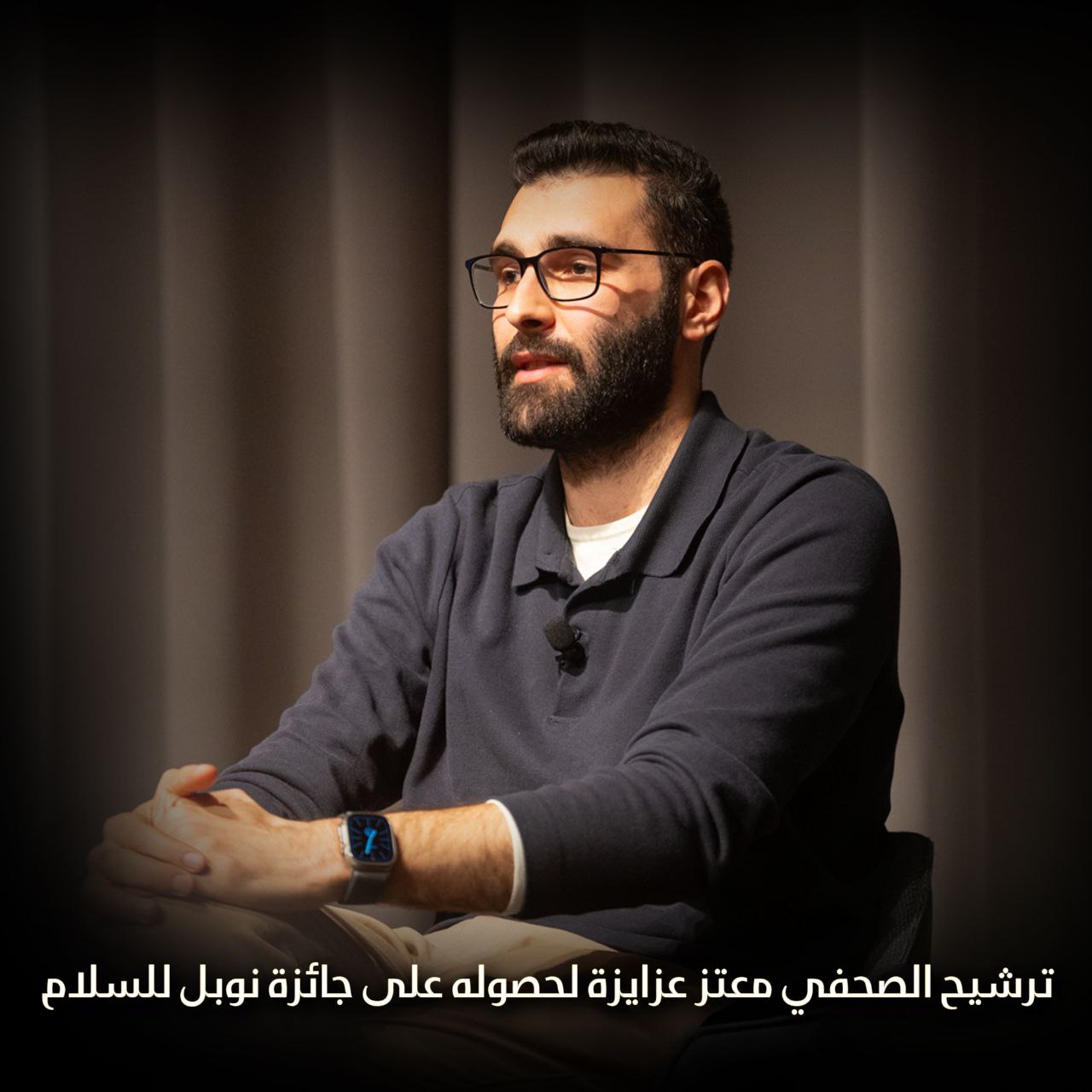 معتز عزايزة مرشح لجائزة نوبل
