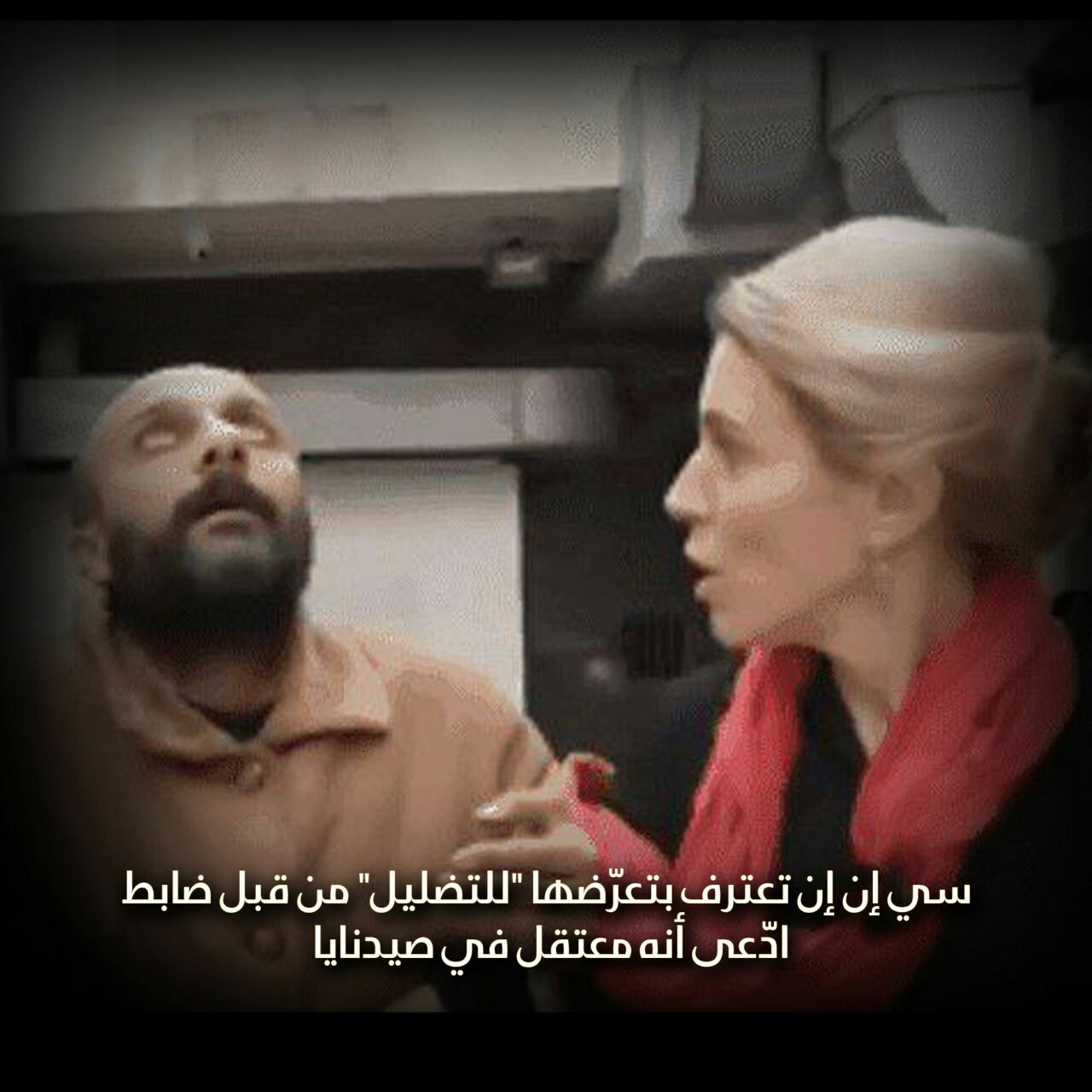 سي إن إن تعترف بتعرّضها “للتضليل” من قبل ضابط ادّعى أنّه معتقل في صيدنايا