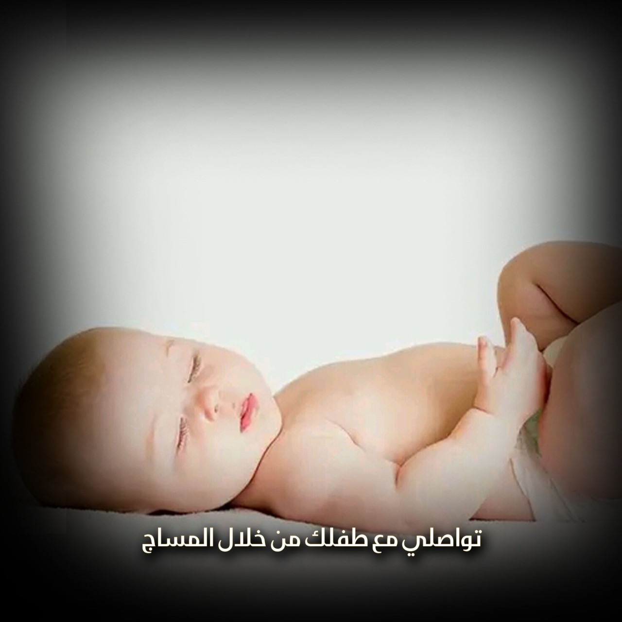 8 مناطق مساج تساعد على استرخاء الطفل