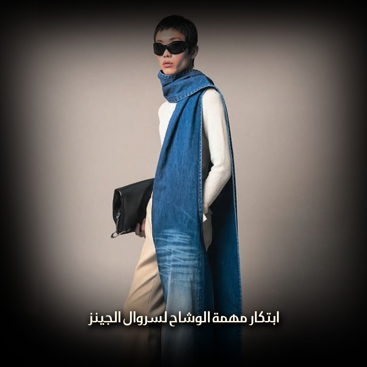 علامة Egonlab تخرج عن المألوف