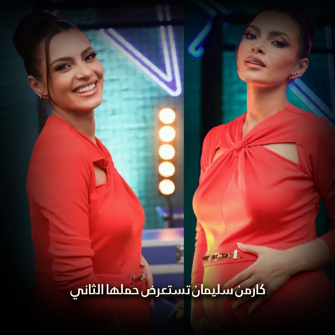 كارمن سليمان تستعرض حملها الثاني