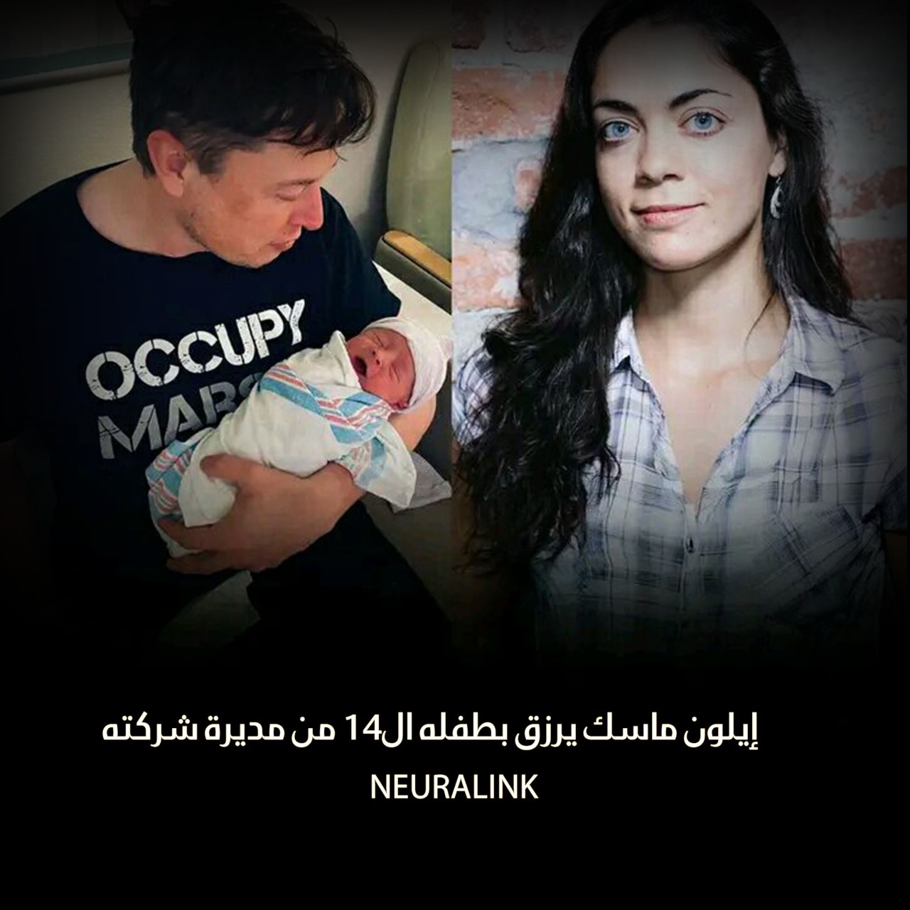 إيلون ماسك أباً للمرة 14