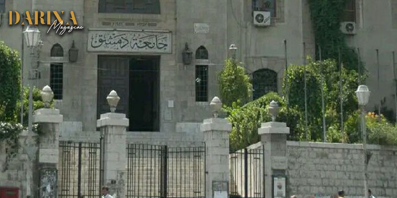 جامعة دمشق تتقدم 240 مرتبة في التصنيف السنوي للجامعات الصادر عن UniRanks الأمريكي