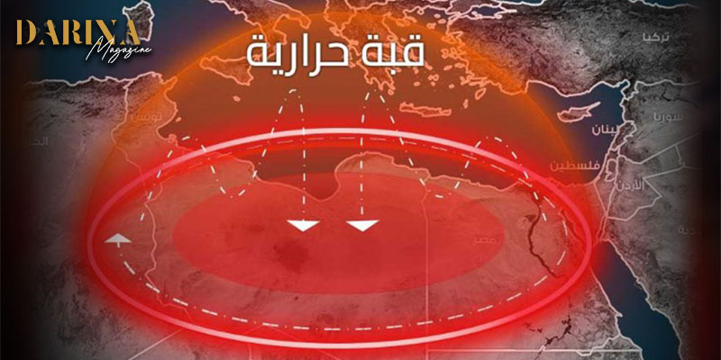 ما هي ظاهرة القبة الحرارية؟